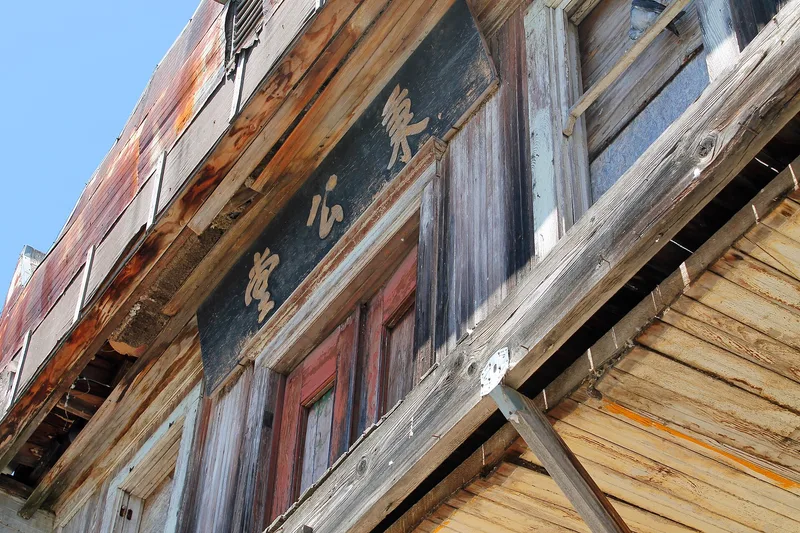 Isleton Chinese and Japanese Commercial Districts, Isleton, California